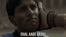 Chal Aage Badh Maidaan GIF - Chal Aage Badh Maidaan Ajay Devgn GIFs