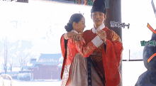 Mr Queen Shinhyesun GIF - Mr Queen Shinhyesun Kimjunghyun GIFs