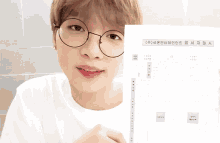 Sewoon Smile GIF - Sewoon Smile Jeong Sewoon GIFs