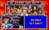 a video game screen shows the player select screen