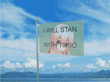 I Will Stan With Tiikio GIF - I Will Stan With Tiikio GIFs