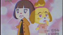Animal Crossing Anime Opening GIF - Animal Crossing Anime Opening Cute GIFs