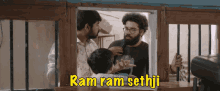 Ram Ram Sethji Ene GIF