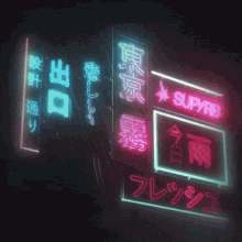 horusultra neon japan vaporwave japanese signage