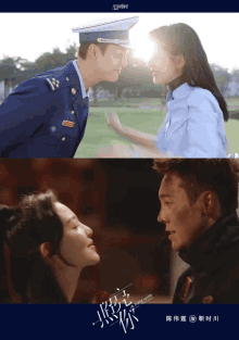 A Date With The Future Zhang Ruonan GIF - A Date With The Future Zhang Ruonan GIFs