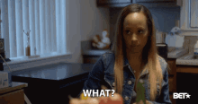 what essence atkins open film bet what was that confused