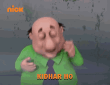 Kidhar Ho Kaha Ho GIF - Kidhar Ho Kaha Ho Dr Jhatka GIFs