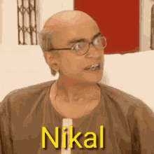 Nikal GIF - Nikal GIFs