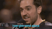 I Can Give Some Advice Ocelote GIF - I Can Give Some Advice Ocelote Flyquest GIFs