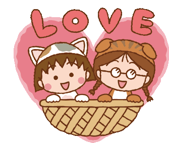 Basket Basket Of Love Sticker - Basket Basket Of Love Sending Love Stickers