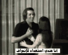 arabic comedy explain smile