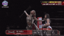 a woman in a wrestling ring with the word stardom on the bottom left