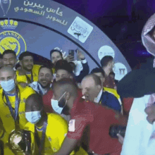 Nassr Champions GIF - Nassr Champions Al Nassr GIFs
