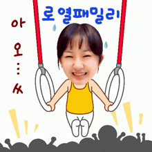 a cartoon of a girl holding a pair of rings in front of a crowd