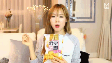 Korean Snacks Munching GIF - Korean Snacks Munching Binging GIFs