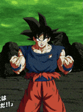 Int Androids 17 And 18 Android 17 GIF