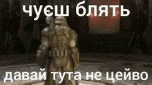 a statue of a man in a military uniform is standing in a room with a foreign language .