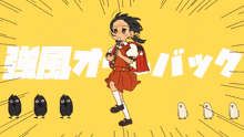 Recorder Solo Anime Girl GIF - Recorder Solo Recorder Anime Girl GIFs