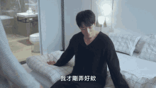 Aaronlai Be Loved In House GIF - Aaronlai Be Loved In House GIFs