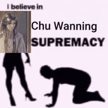 Chu Wanning GIF - Chu Wanning GIFs