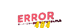 Error404rogelio Error Rogelio Sticker - Error404rogelio Error Rogelio Stickers
