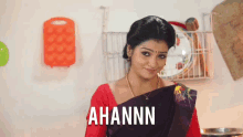 Ahannn Pandian Stores GIF - Ahannn Pandian Stores Chithu Vj GIFs