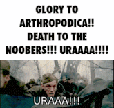 glory to arthropodica death to the noobers uraaa !!!