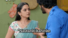 a man and a woman are having a conversation with a caption that says * nautanki kahinke *