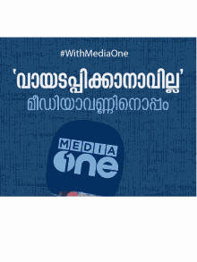 M1 Media One GIF - M1 Media One GIFs