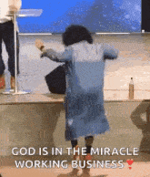 God Is Good All The Time GIF - God Is Good All The Time GIFs