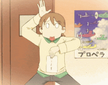 Yuuko Yukko GIF - Yuuko Yukko Nichijou GIFs