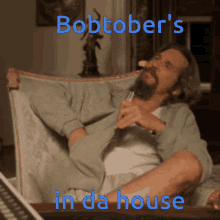 Bob Bobtober GIF - Bob Bobtober In Da House GIFs