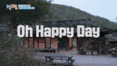 Happy Day Oh Happy Day GIF - Happy Day Oh Happy Day 1박2일 GIFs