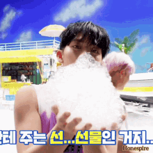 a boy with bubbles coming out of his mouth and the words honespire on the bottom left