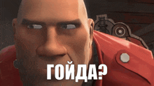 a close up of a man 's face with the words " goyda " on it