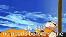 Rule 330 GIF