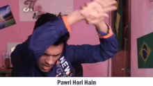 Pawri Pawri Ho Rahi Hai GIF - Pawri Pawri Ho Rahi Hai Pawri Ho GIFs
