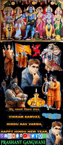 हिंदू नववर्ष विक्रम संवत Vikram Samvat GIF - हिंदू नववर्ष विक्रम संवत Vikram Samvat Hindu Nav Varsh GIFs