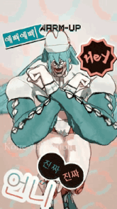 a cartoon drawing of a person with a sign that says hey