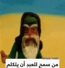 a cartoon of a man with a beard and a green hat is standing in the desert .