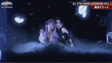 a poster for all star grand queendom 2025