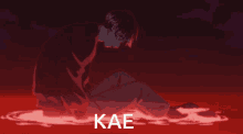 Kae Mikoto Kayano GIF - Kae Mikoto Kayano Milgram GIFs