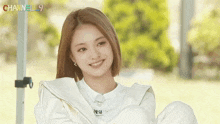 Nakyung Fromis9 GIF - Nakyung Fromis9 Smile GIFs