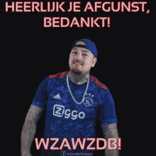 Ajax Gezeik GIF - Ajax Gezeik GIFs