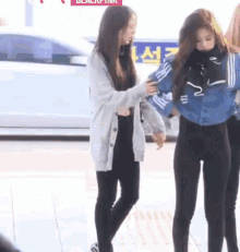 Blackpink Touch GIF - Blackpink Touch Jisoo GIFs