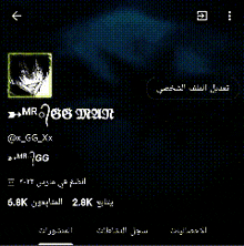 a black screen with a picture of a man and the name mr gg