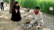 거지 특이하다 특이한 특이 GIF - Homeless Begger Korean GIFs