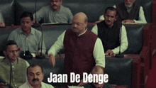 Jaan De Denge Life GIF - Jaan De Denge Life Jaan GIFs