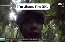 Jisoo Blackpink GIF - Jisoo Blackpink I’m Jisoo I’m Ok GIFs