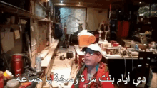 اوباما المصري GIF - اوباما المصري Kitchen GIFs